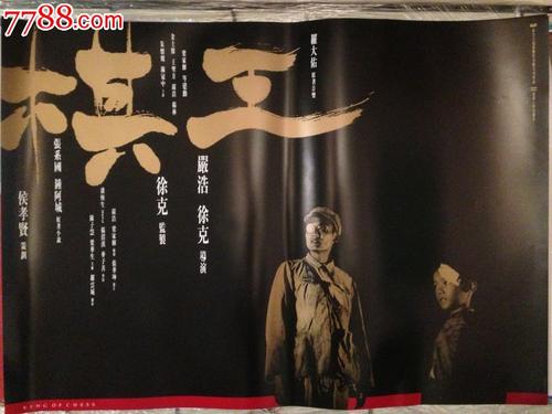愛知淑徳大学艺术文凭证书